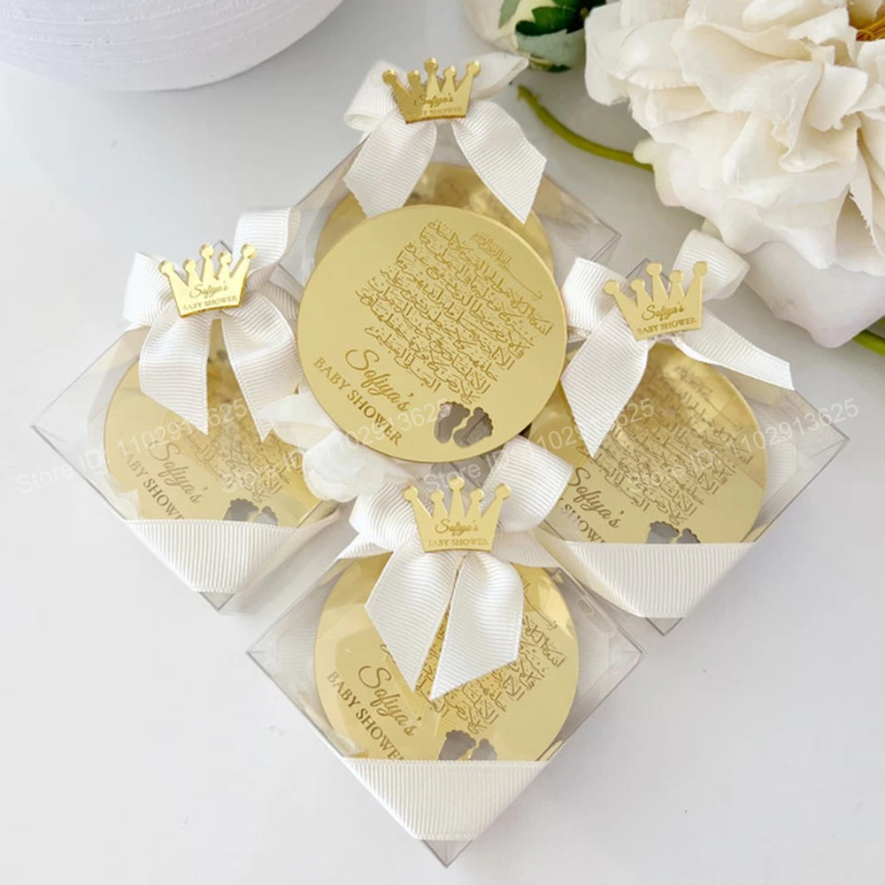 Ayatul Kursi imán islámico Baby Shower favores musulmán recién nacido regalo para Aqiqah Eid regalo oración coranica regalo para bienvenida al bebé