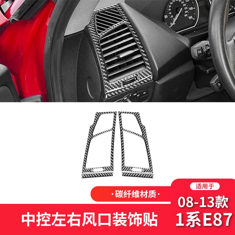 

Suitable for Bmw07-11Style1Series E87Carbon Fiber Interior Modified Pieces Left and Right Air Outlet Decorative Sticker