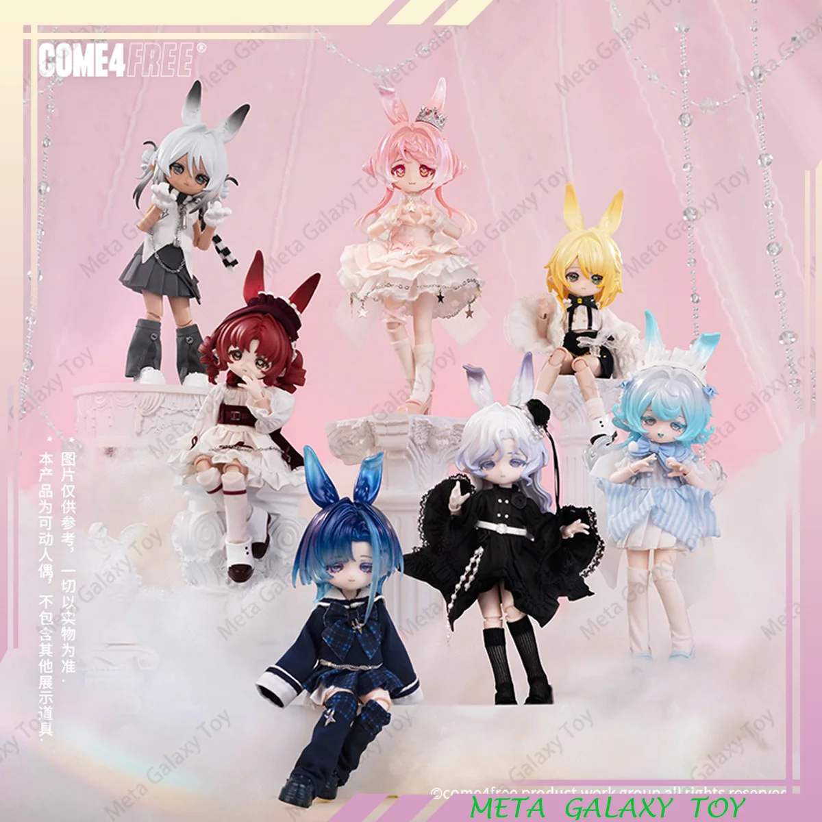 

COME4FREE Bang Ni [Meteorological Star Language] 12 Minute Mobile Doll Dress Up BJD Action Doll Blind Box Handmade Ornament Gift