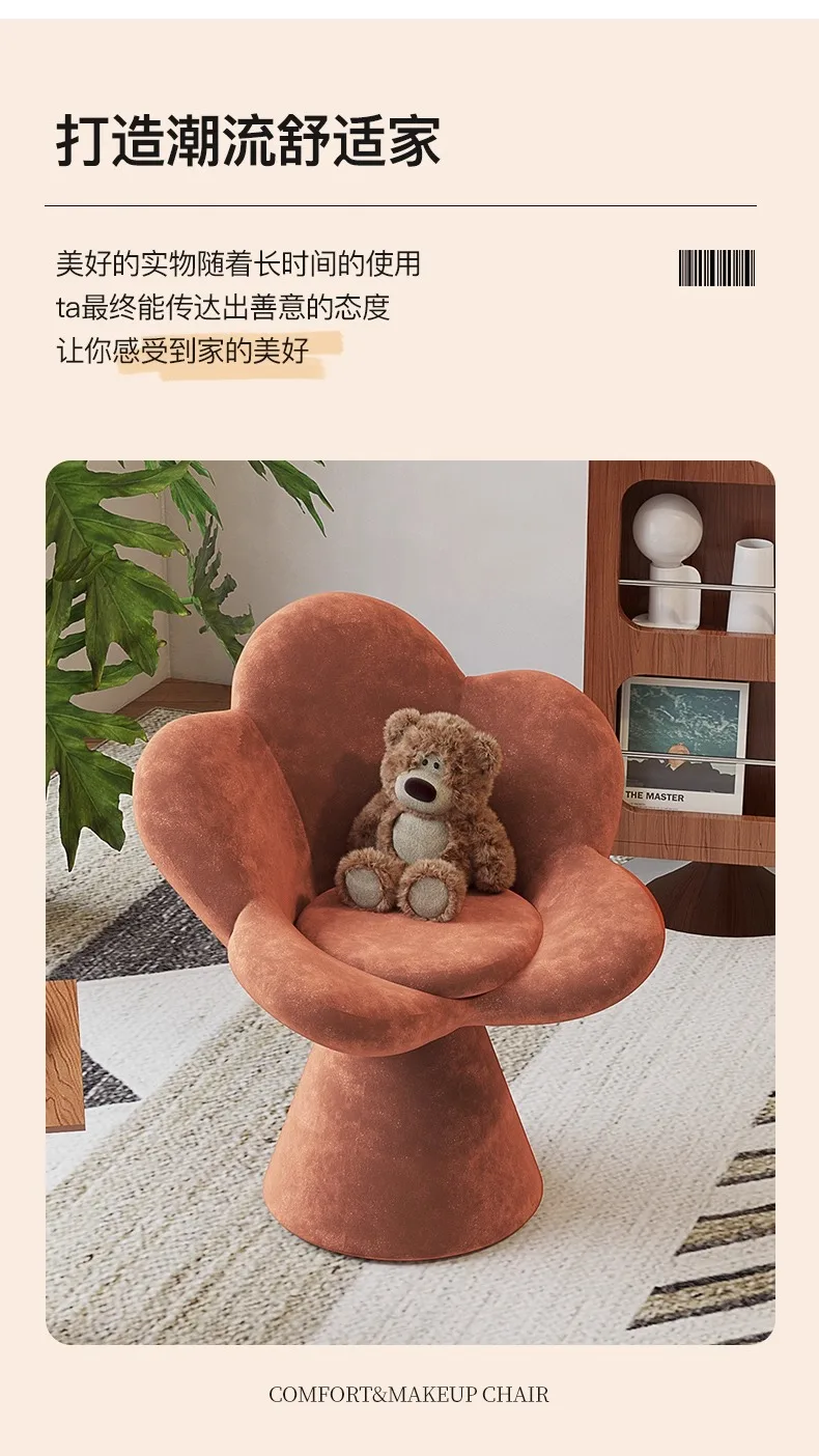 Creative Petals Vanity Stool Creamy Makeup Chair for Girl Modern Nail Salon Seat with Backrest Girly Aesthetic Bedroom Furniture