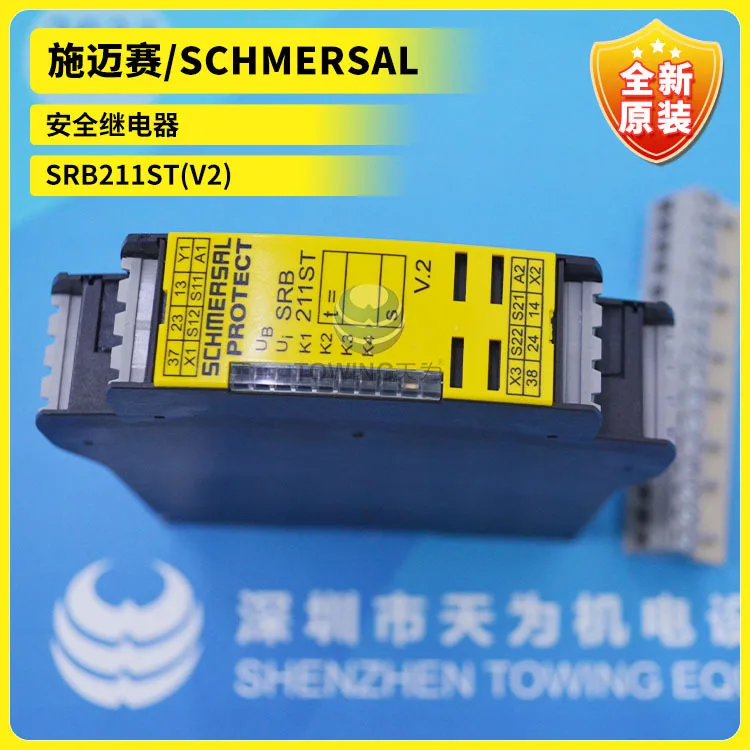 [Original/quality Assurance One Year] SRB211ST (V2) SCHMERSRL Safety Monitoring Module Real Shot