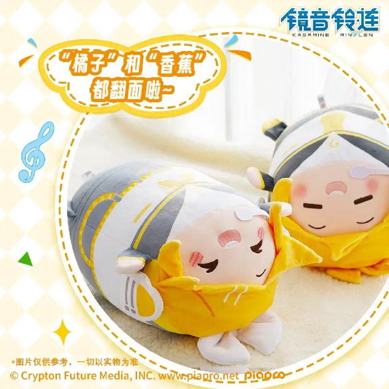 Hatsune Miku Anime Peripheral Vocaloid Plush Doll Kagamine Rin Plushie Kagamine Len Plush Figure Sakura Miku Tuan Tuan Pillow