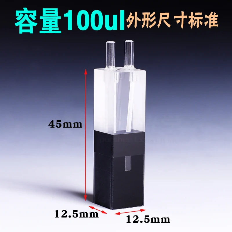 100ul 10mm Path Length Quartz Flow Cuvette Flow Cell With Glass Tube(100ul)