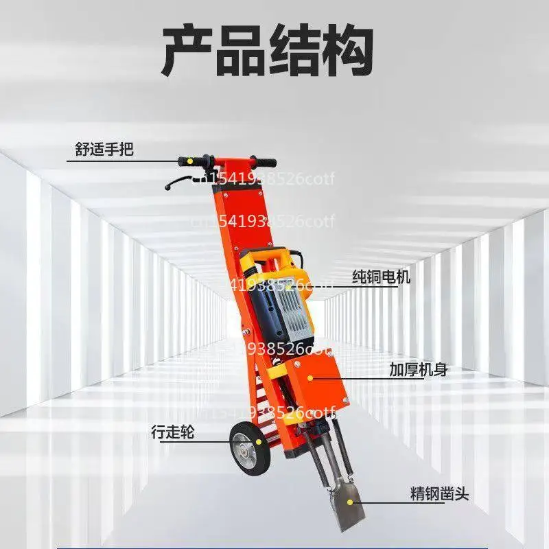 Hand-Push Electric Pickaxe Cart Tile Scraper Plastic Floor Crusher Cart Renovation Floor Adhesive Cleaning Concrete