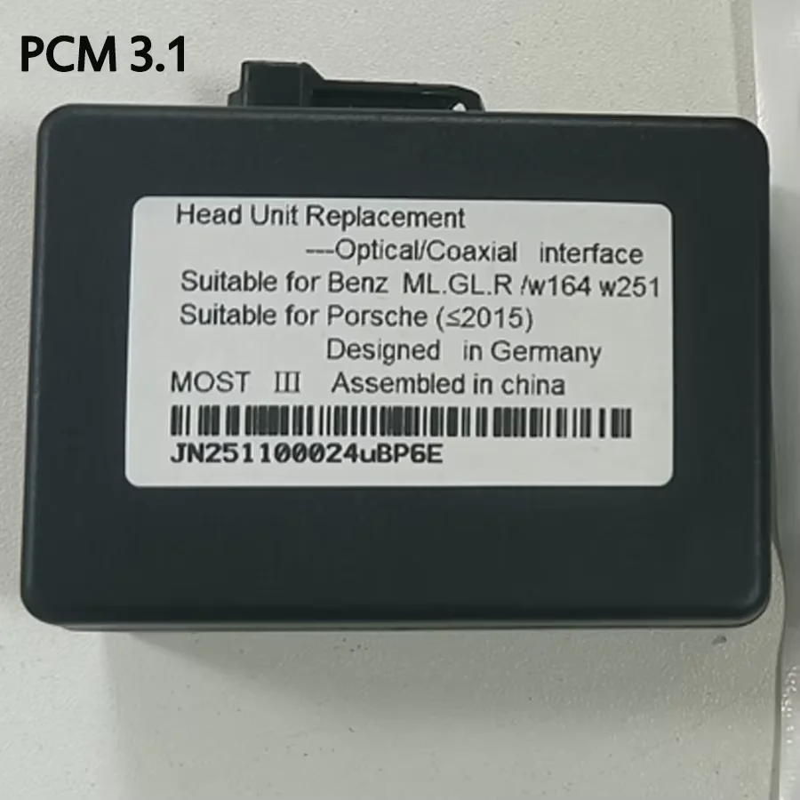 Special Link For Porsche Fiber Optic Box  PCM3.1 PCM4.0 Fiber Optic Box
