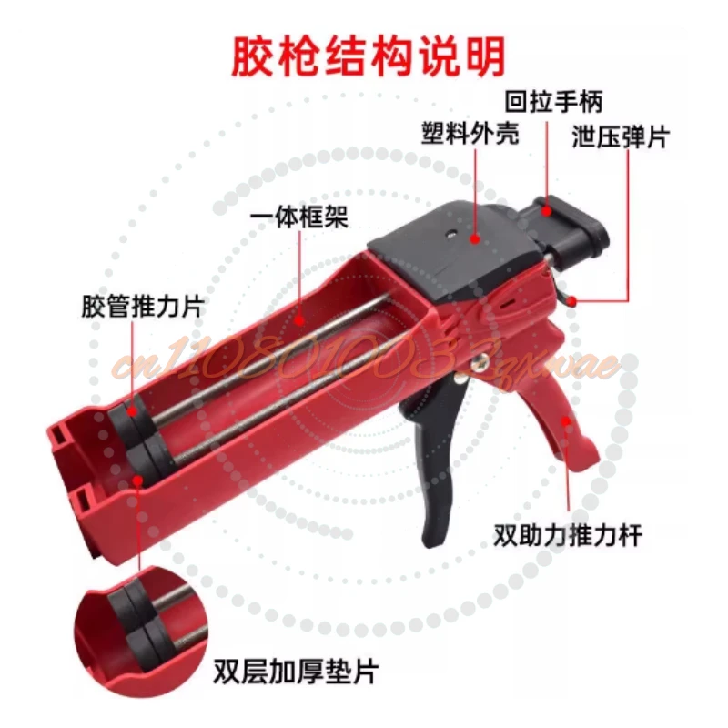 400ml Steel Dual Component Cartridge Applicator Hydraulic Manual Handheld Caulk Glue for Ceramic Tile Seam Home Repair