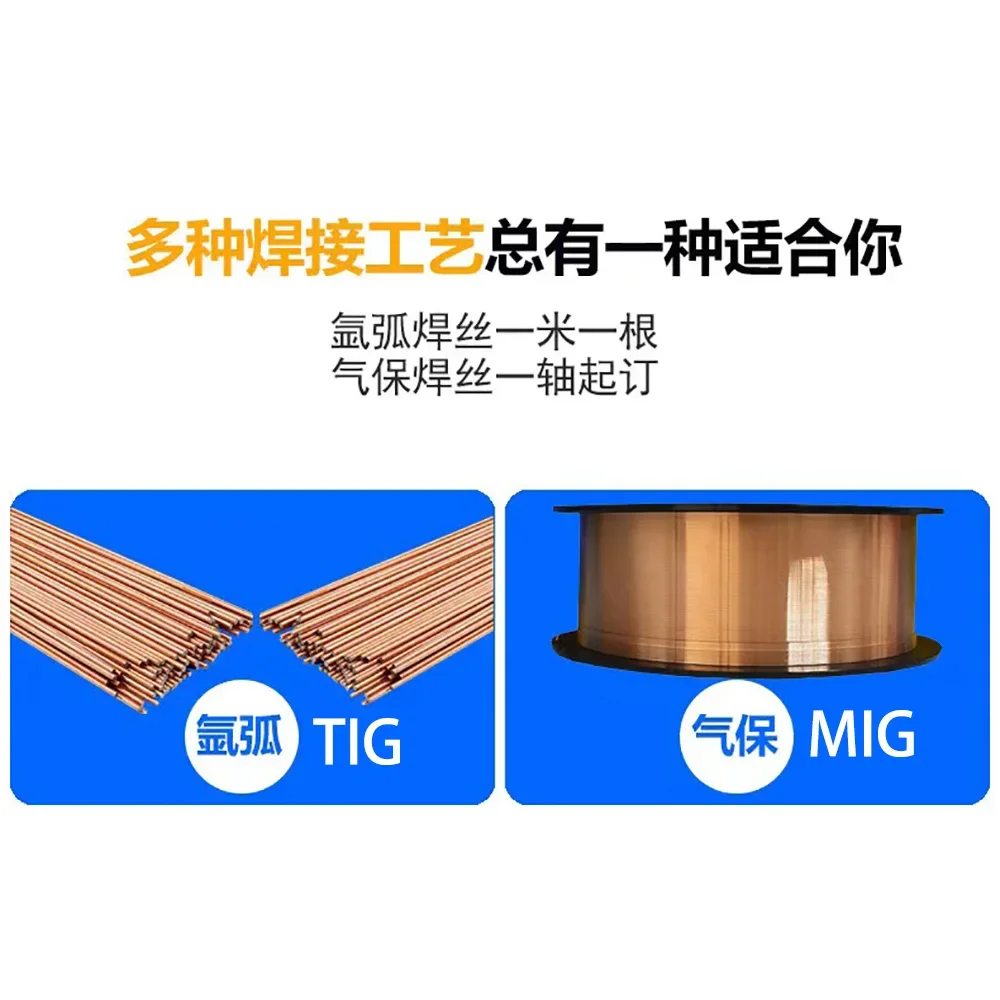 ER80S-D2 high strength steel welding wire argon arc welding wire low alloy welding rod ER70S-2 TIG