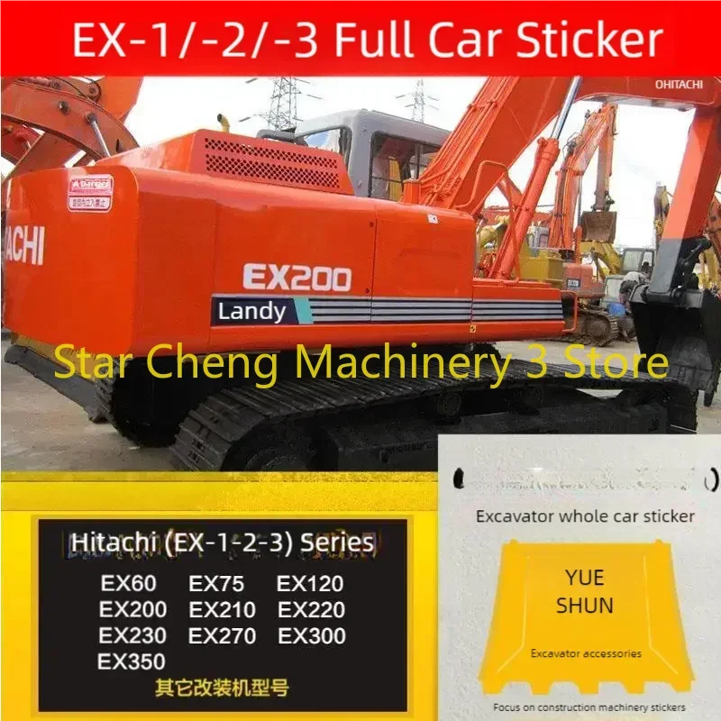 

for Hitachi Sticker Ex60/100/120/200/230/270/300/350-1-2-3 Full Car BODY 1 Set of High Quality Excavator Decal Stickers New