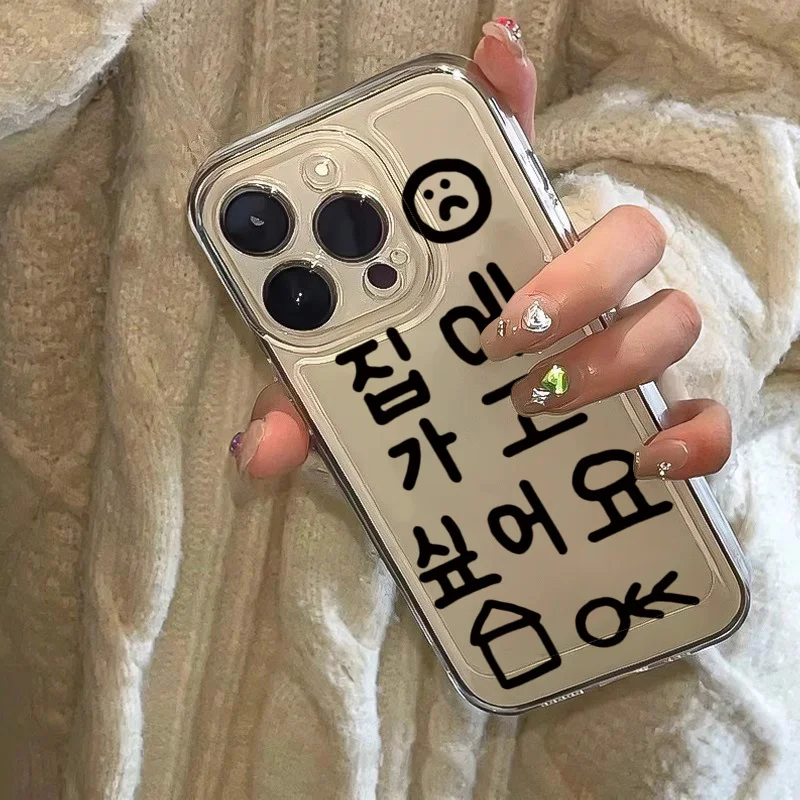 Transparent Korean Simple Word Silicone Phone Case For Redmi Note 10 11 12 13 14 Pro Plus 5G 12 13 13C 4G Shockproof Clear Cover view 3