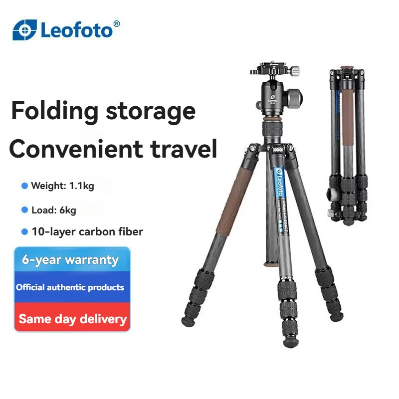

Portable Reverse Folding Photo Video Carbon Fiber Ball Head Dual Panoramic Lightweight Travel Professional Tripod Head Set