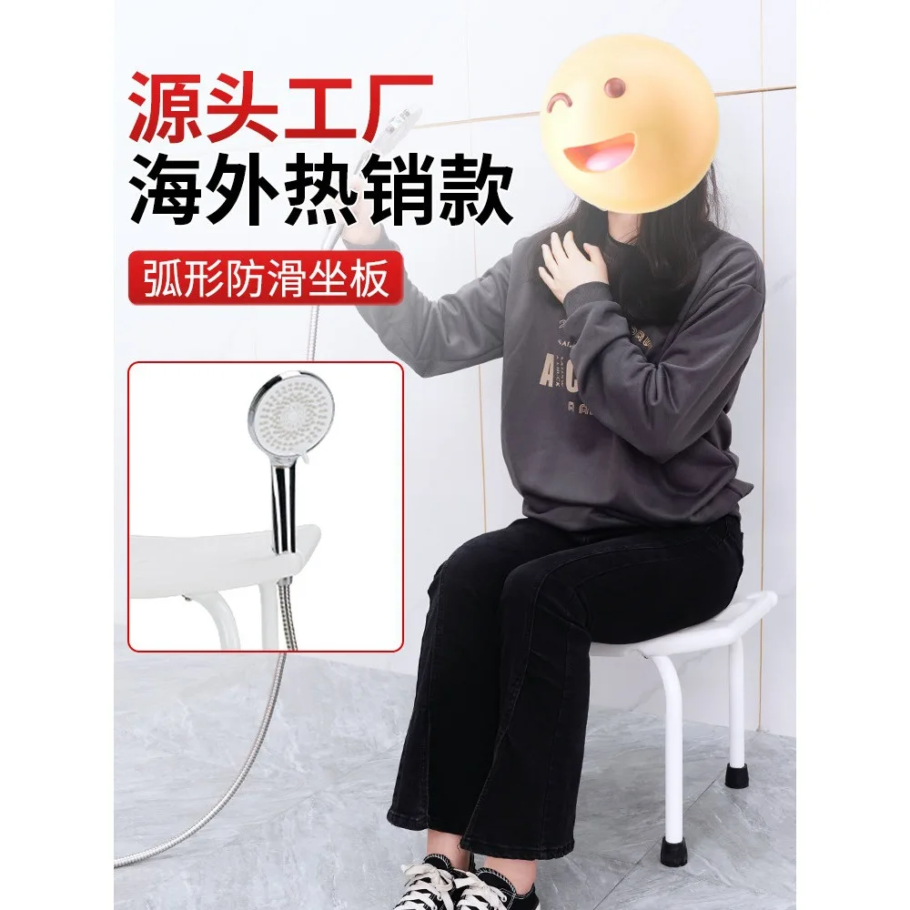 Bathroom stool pregnant women bath stool shower room the elderly toilet shower chair