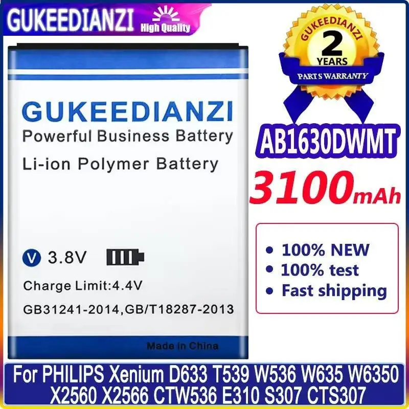

Аккумулятор AB1630DWMT AB1630DWMC AB1630AWMX AB1630AWMC AB1630BWMB для Philips Xenium D633 T539 W536 W635 W6350 X2560 X2566 CTW536