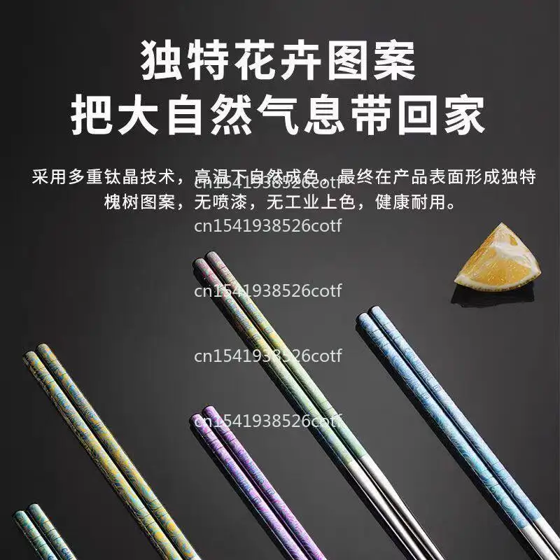 Household exquisite non-slip, anti-mildew and bacteriostatic chopsticks adult gift box