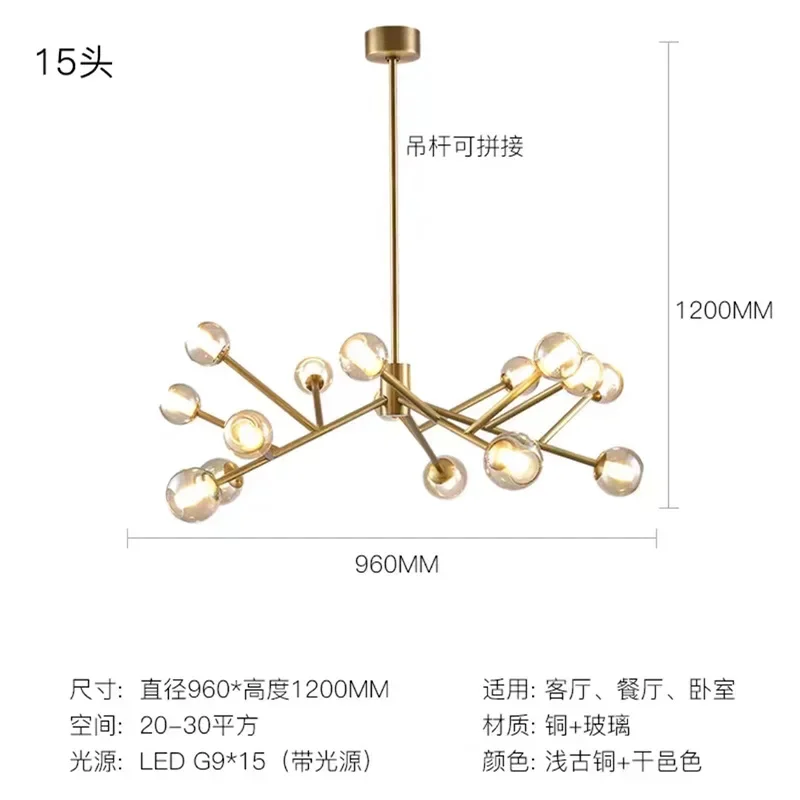 Lâmpada molecular minimalista moderna, designer de sala de estar, sala de jantar, balcão de bar, quarto, todo em cobre, lustre de vidro