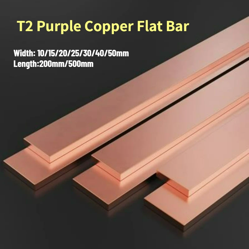Thickness=0.5/0.8/1/2/3/4~20mm T2 Purple Copper Plate Flat Strip / Pure Red Copper Plate/Customized Processing Length200mm/500mm