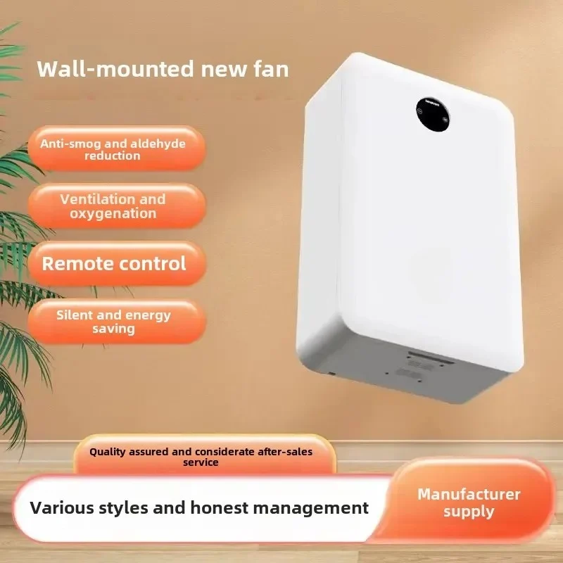 Ventilation And Ventilation Wall-mounted New Fan Maternal And Infant Elderly Room Ventilation And Dust Removal Purifier Nation