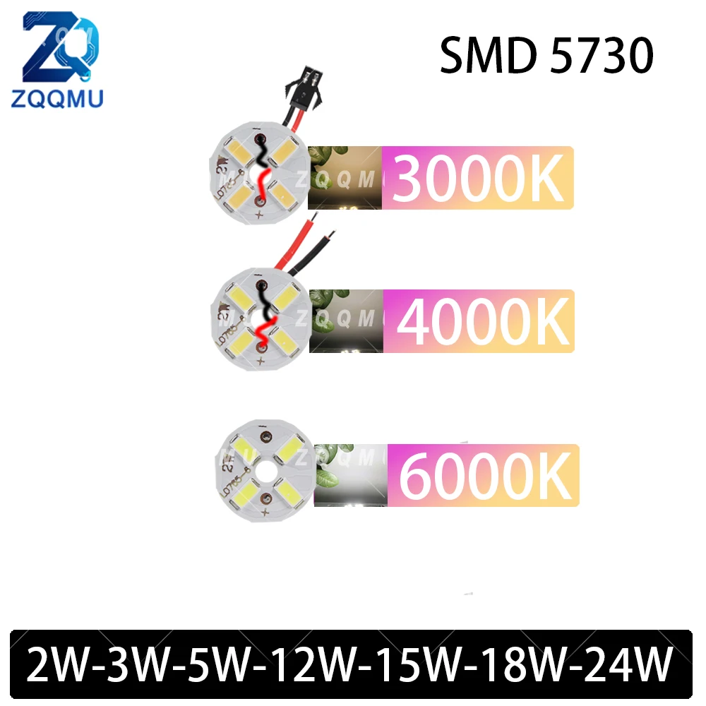 10PCS SMD 5730 LED Chip Module 2W 3W 5W 12W 15W 18W 24W DC Low Voltage PCB Board Panel Light For DIY Downlight Lamp Repair