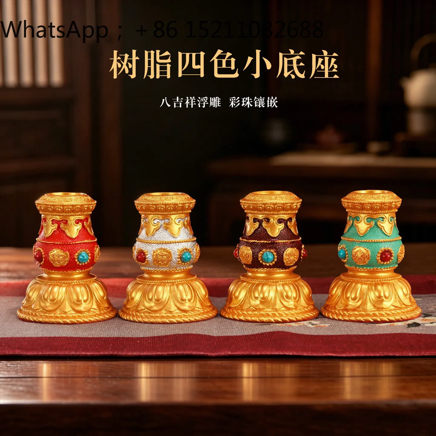 LLY hand crank turn gold wheel base resin eight auspicious Buddha statue lotus table hand crank turn gold cylinder lotus seat
