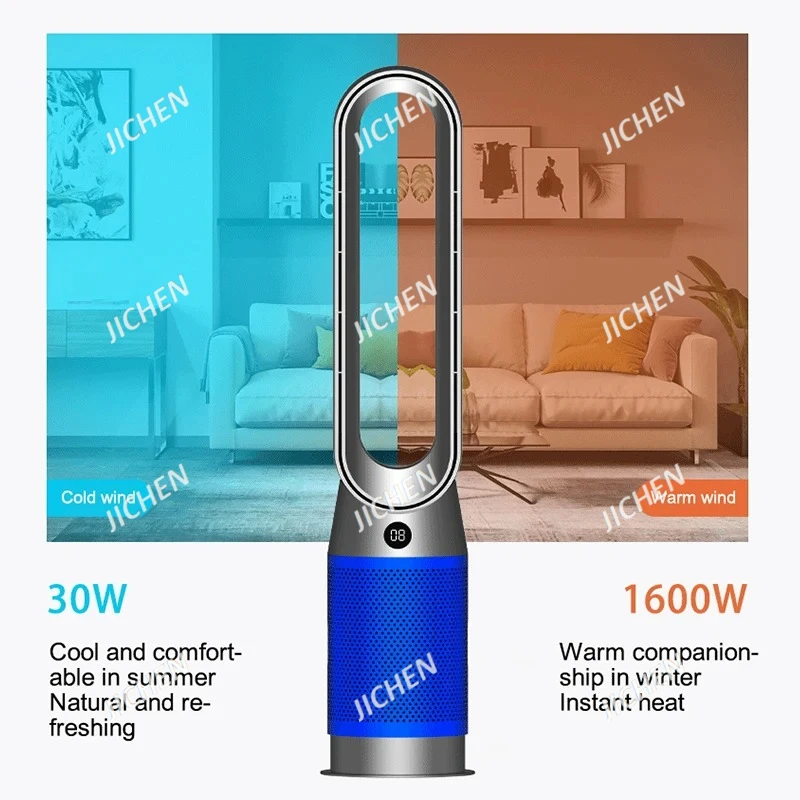 Jc 2025 Smart Remot…