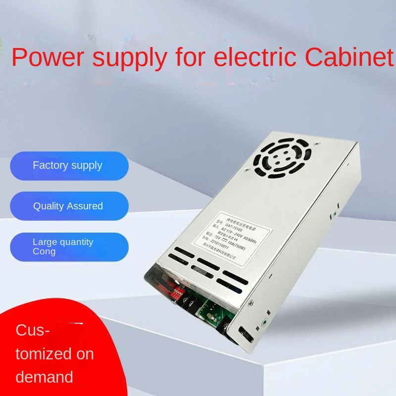 Manufacturer supply 75V10A new energy battery module switching power adapter 750W power exchange cabinet charger