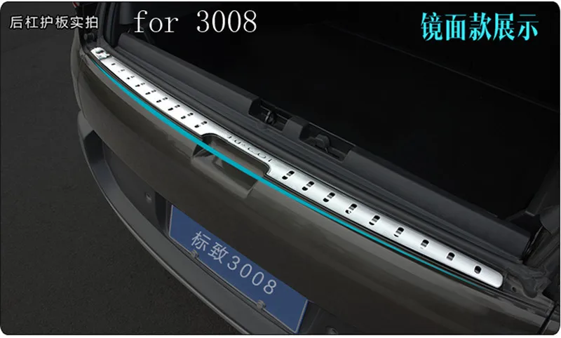 car-covers Stainless Steel Rear Bumper Protector Sill Trunk Tread Plate Trim For Peugeot 3008 2013-2019 Car styling