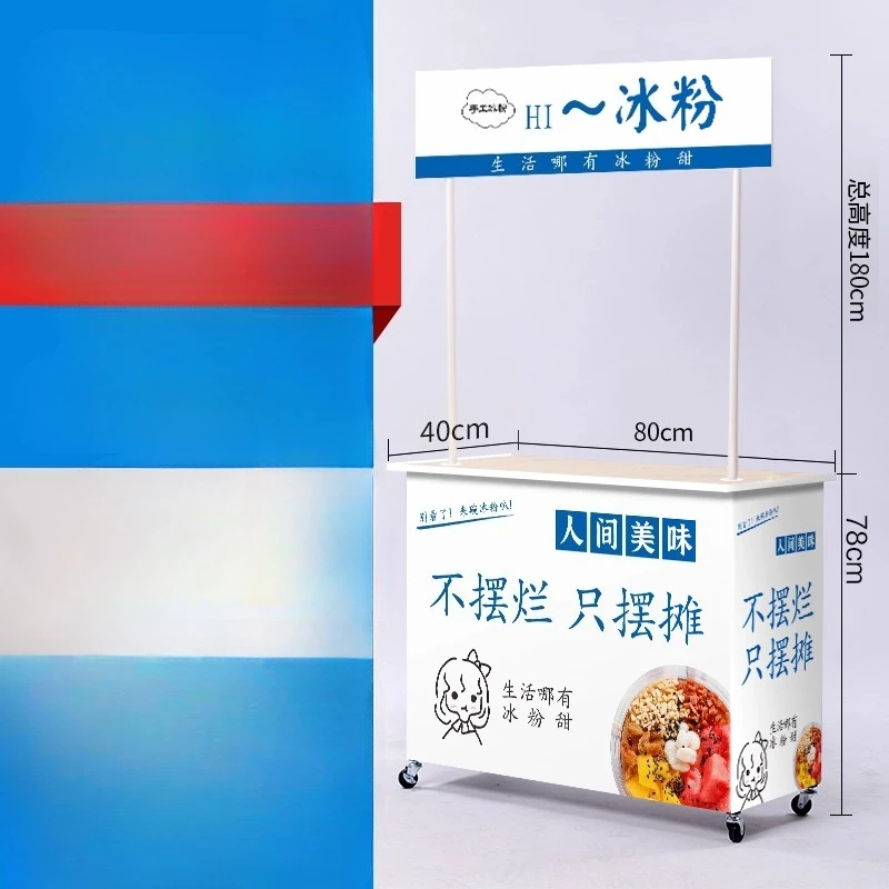 LMM trolley hot milk treasure roasted pear Guangdong cooking folding table movable stall car