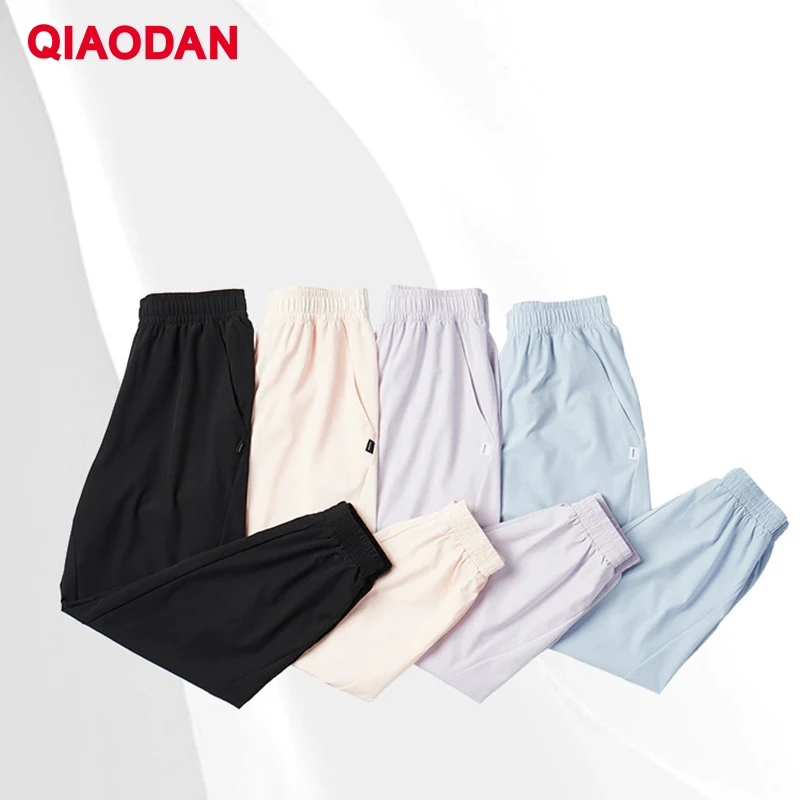 

QIAODAN Sports Trouser Women Summer 2025 Quick Drying Breathable Loose Versatile Long High Waist Pants Female New XYK22231340
