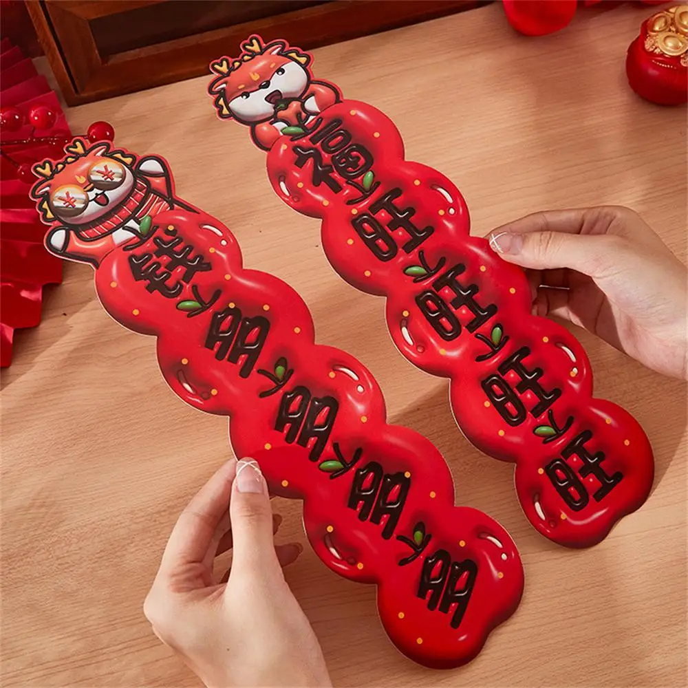 Decorative Couplets Easy To Apply Holiday Decoration Symbolic Must Have Safety Popular Choice Dragon Theme Door Sticker Couplet