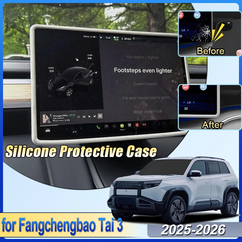 ل Fangchengbao Tai 3 2025 2026 2027 سيارة التحكم المركزي الملاحة شاشة عرض الغطاء الواقي إطار سيليكون الملحقات