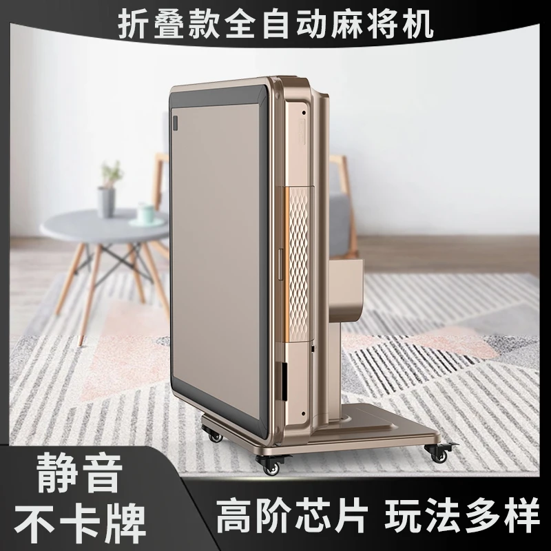 

machine Automatic household dining table Dual-purpose multi-function four-port machine Bass roller coaster Heating mahjong table