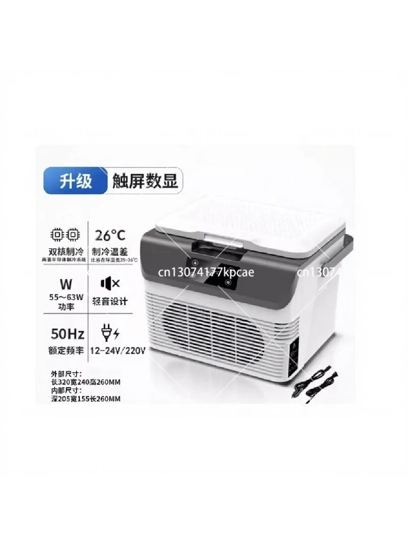 12V-24V Car Refrigerator - Small Portable Home & Car Dual Use Fridge Cooler Warmer for Truck Constant Temperature