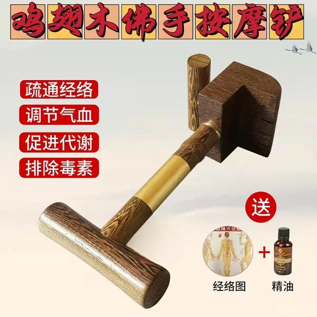 Door Frame Buddha Hand Shovel Massage Scraping Buddha Hand Rake Back Massage Dredge Meridian