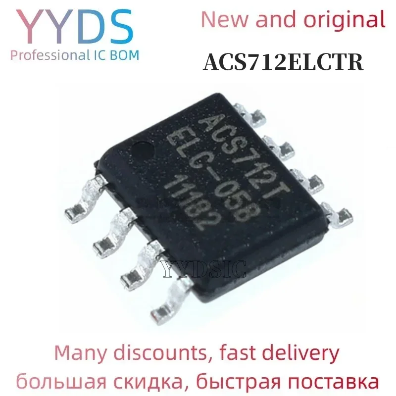 10PCS ACS712ELCTR-05B-T SOP8 ACS712T SOP ACS712 SMD  IC  Can be purchased directly