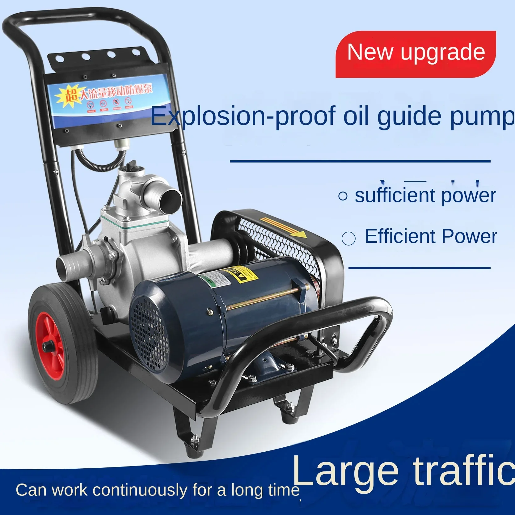 Cavitt electric oil well pump 220V gasoline diesel explosion-proof guide oil unloading pump oil tank truck pump