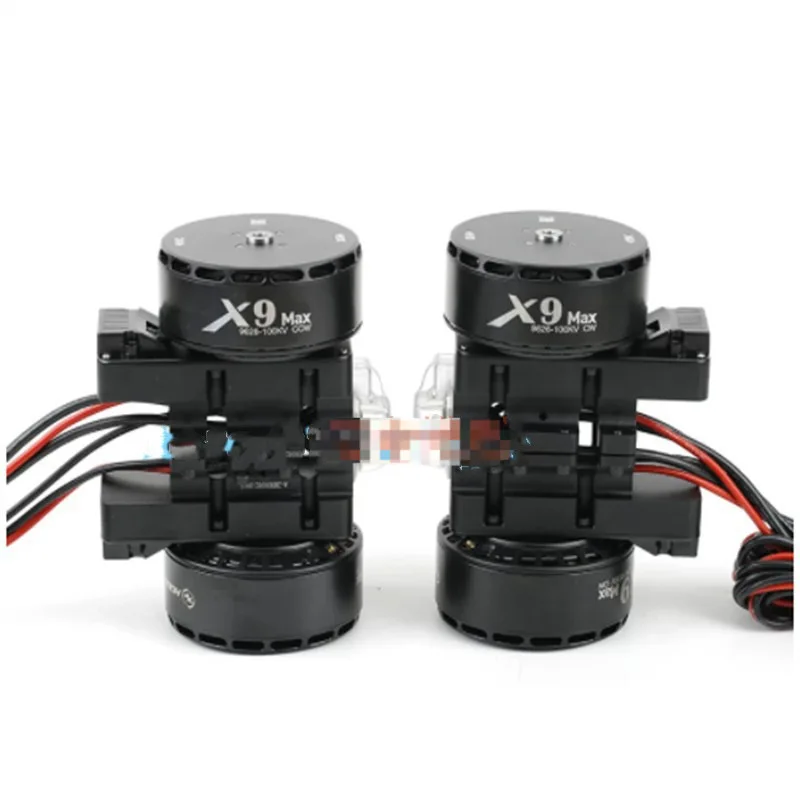 Hobbywing X9MAX dual motor coaxial power plant protection machine agricultural drone model aircraft parts