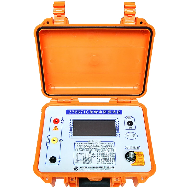 ZY2671C High Voltage Digital Insulation Resistance Tester Multifunction Multitester Aluminum Alloy IP67 Protection