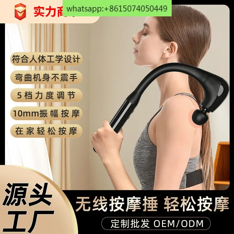 Smart Fascia Gun Fitness Muscle Relaxation Massager Home Fitness Equipment