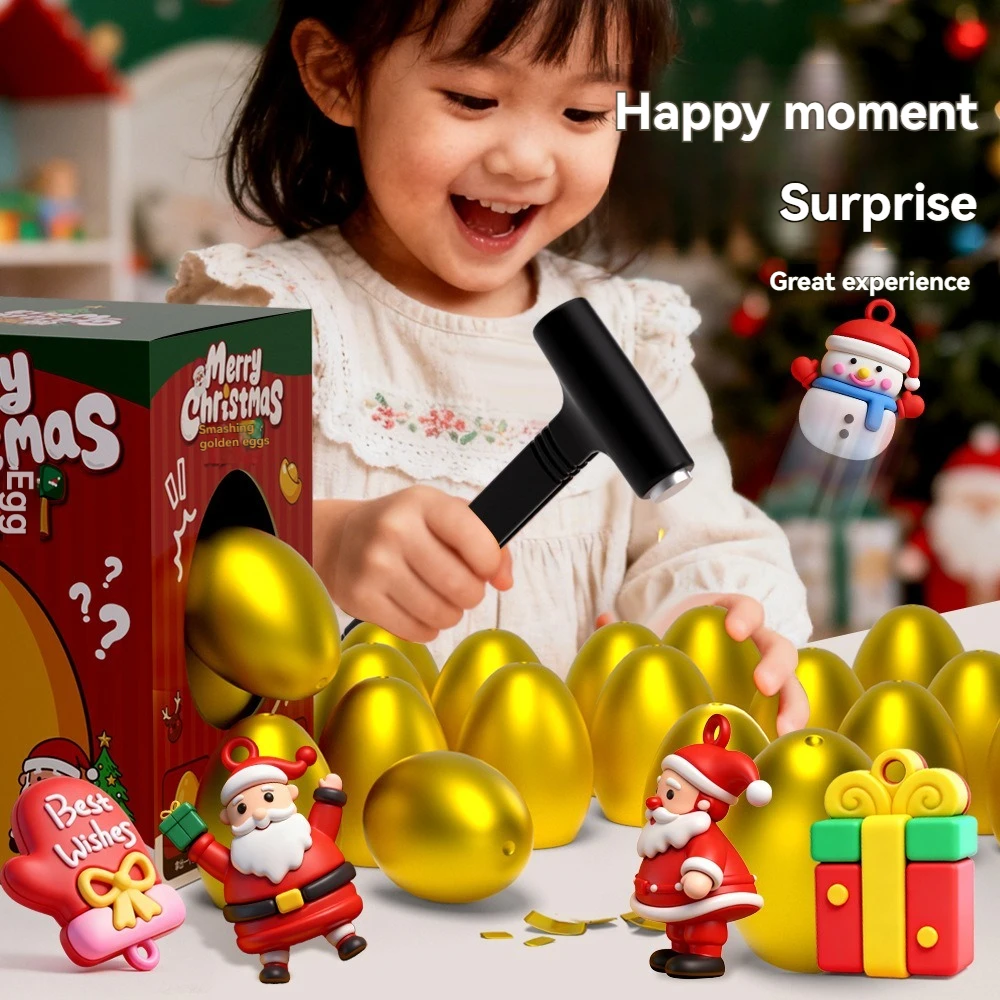 2025 جديد عيد الميلاد الذهبي البيض اليانصيب صندوق أعمى رياض الأطفال طلاب المدارس الابتدائية مكافأة جوائز ألعاب بنات الهدايا #3