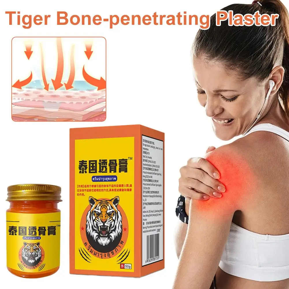 مرهم بلسم النمر الأحمر التايلاندي: دواء فعال لآلام المفاصل والعضلات، كريم تدليك لتخفيف التهاب المفاصل