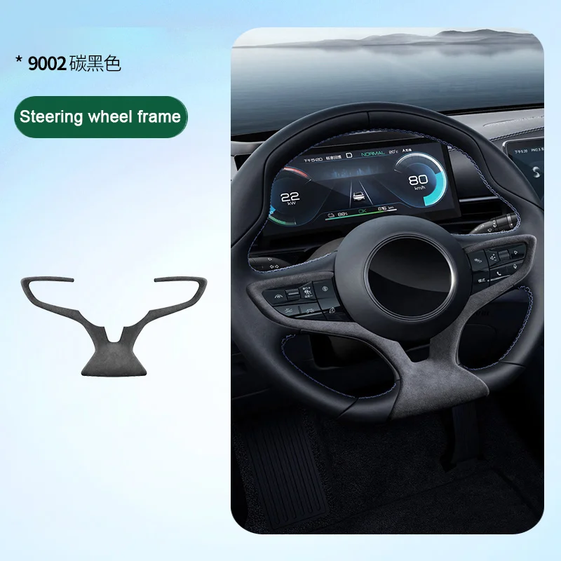 For BYD Seal u EV Dmi 2022 2023 2024 Suede Interior Accessories Car Center Console Gear Shift Panel Trim Cover Air Outlet Frame
