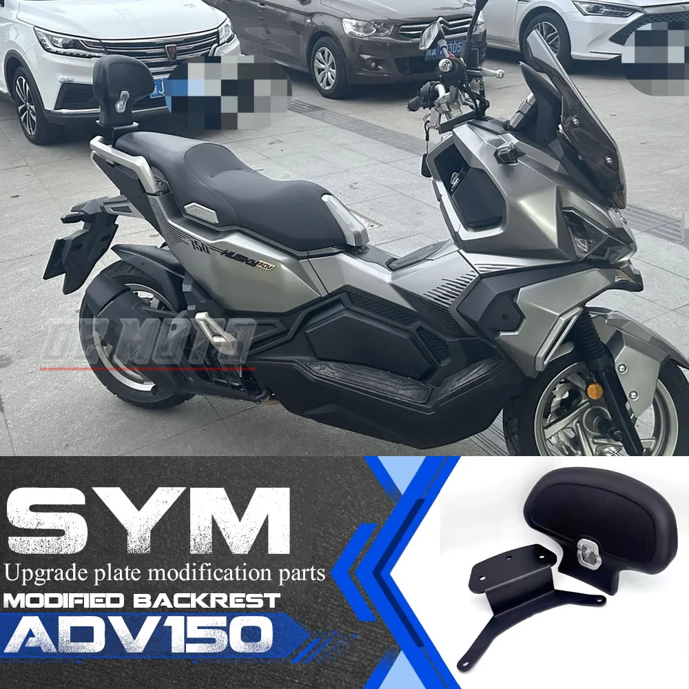 

Новый мотоцикл подходит для Sym JET-X, спинка заднего пассажира, спинка для Sym Jet X 125/150/200 JetX125 JetX150 JetX200