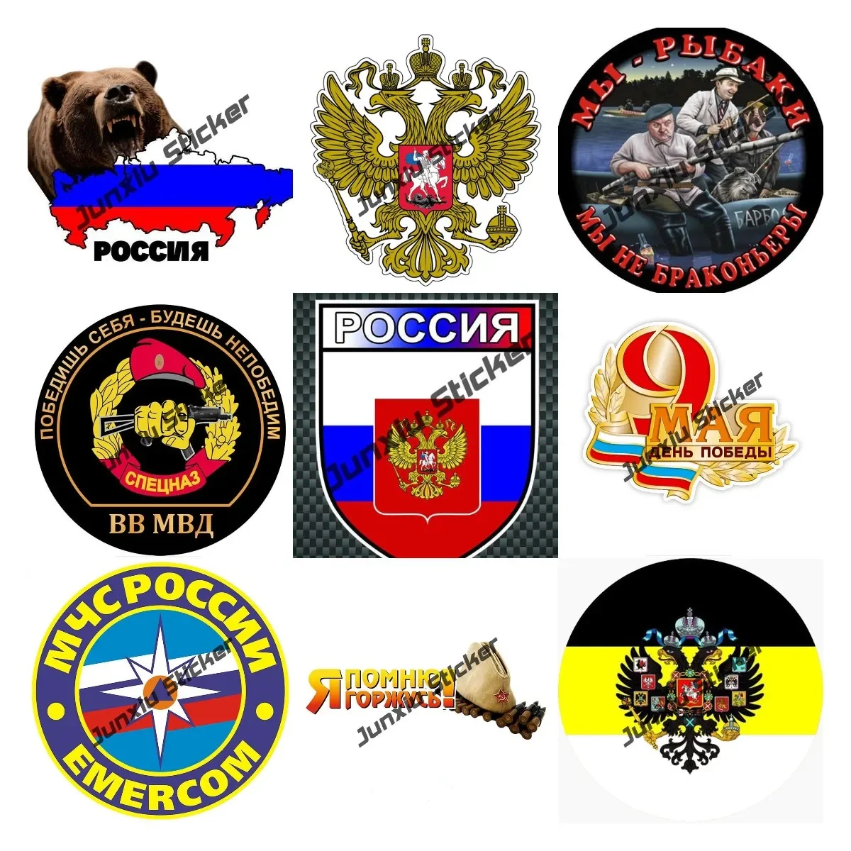 Russia Decal Ussr Cccp Russia Soviet Union Victory Day May 9 Creative Stickers for Car Motorcycle The Whole Body Vinyl Sticker