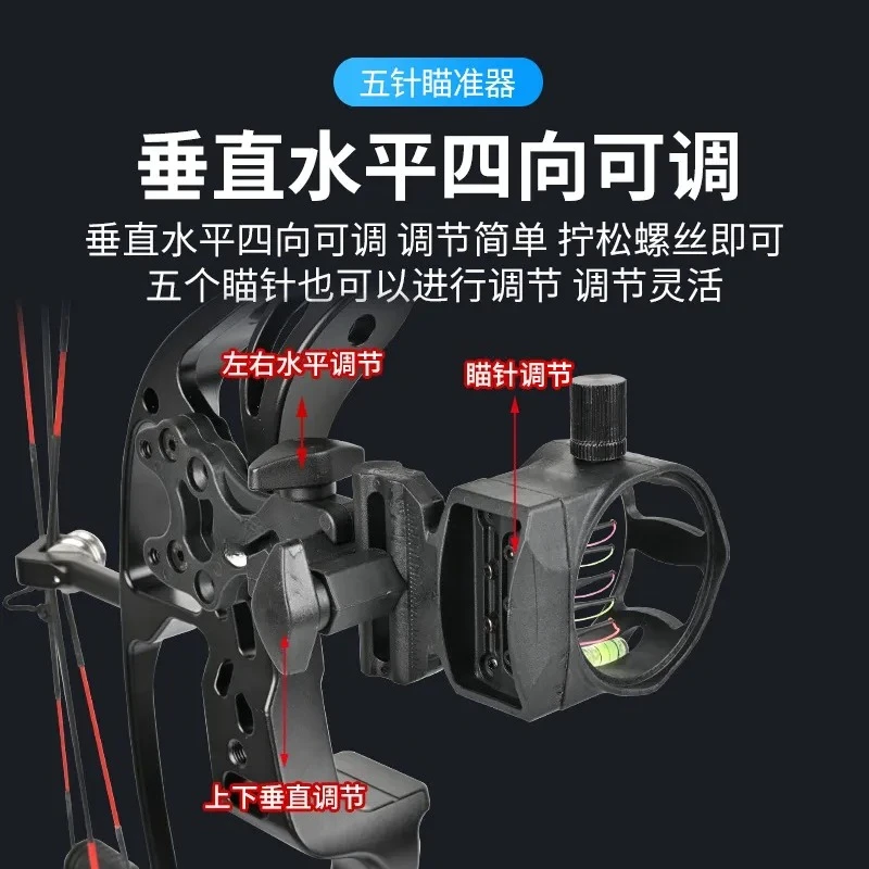 SP035 Archery Sight 5 Pin Aiming Scope High Clarity Outdoor Hunting Bow Sight