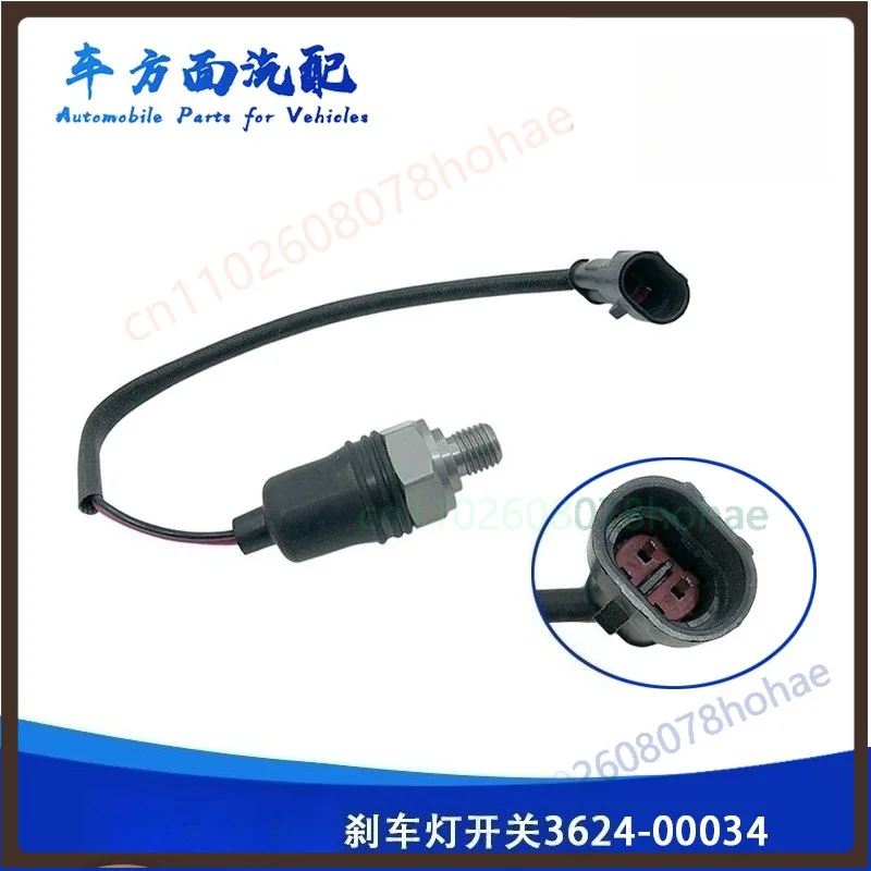 

3624-00034 Brake Light Switch & Hand Brake Pressure Sensor For Yutong Bus