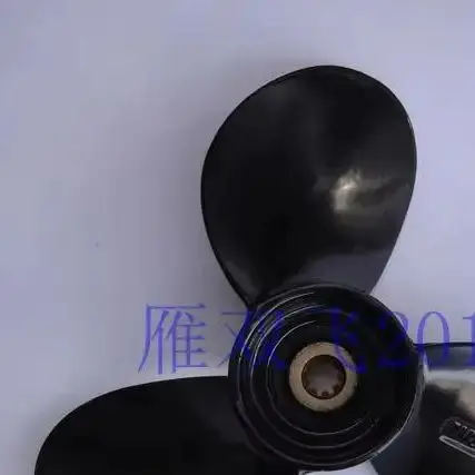 Propellers 7-1/2x8-BA - 2026 Model (P/N 6E0-45941-01-00) For Yamaha 4HP/5HP (4A/5C F4A) Outboard Engine