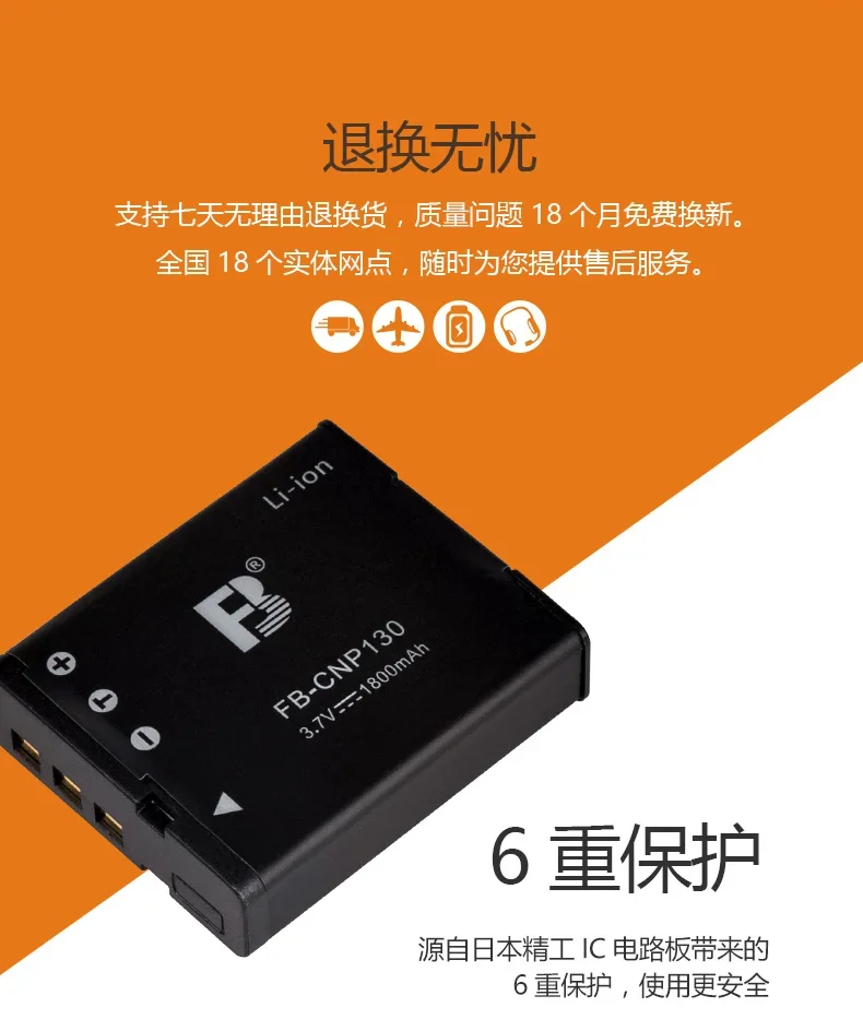 FB/ Fengfeng CNP130 جديد حار بطارية الكاميرا EX-H30 H35 ZR100 ZR200 ZR300