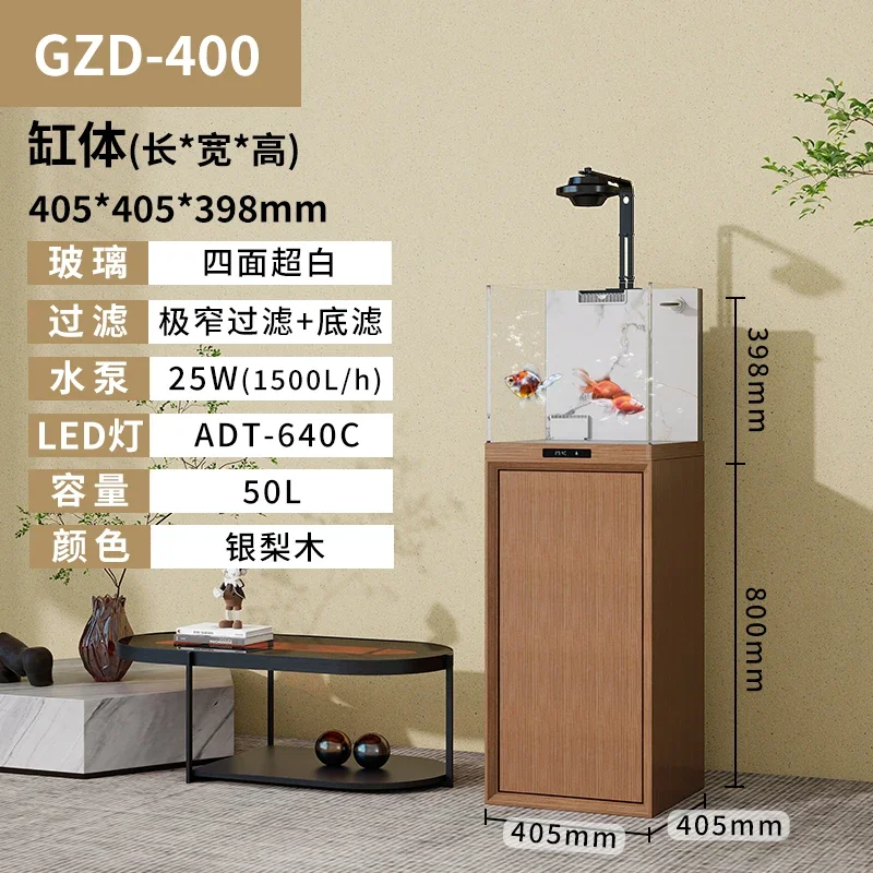 

F1 glass intelligent bottom filter square tank, fish tank living room small stream tank