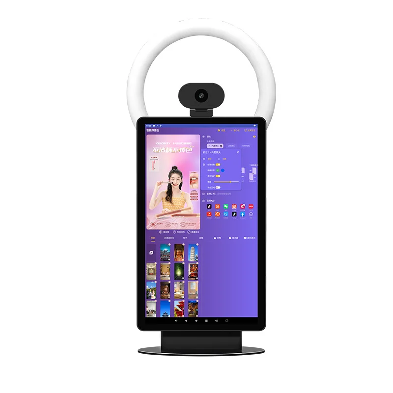 15.6 Inch Integrated Green Screen Live Streaming Equipment Desktop Auto Live Broadcast Sales Machine