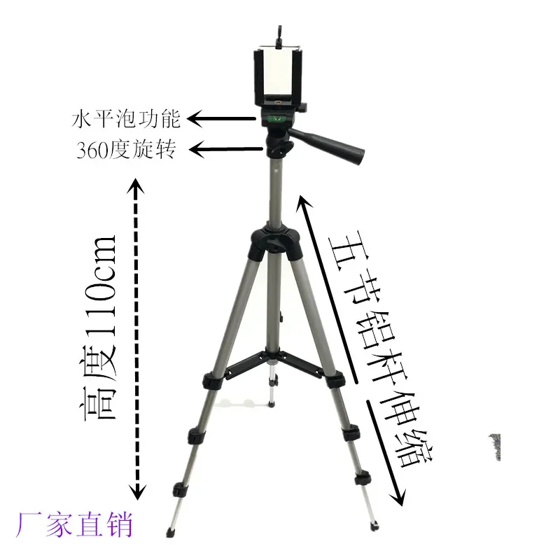 Phone Tripod 1.1M Thermometer Stand Laser Level Live Streaming Floor