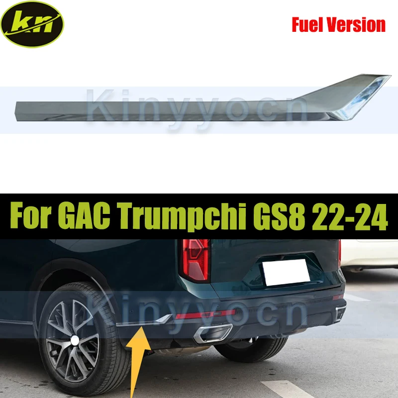 

Накладка на задний бампер автомобиля для GAC Trumpchi GS8 2022-2024 71060620RS0100 7106061DRS0100